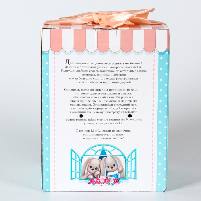 Мягкая игрушка &laquo;Li с цветами&raquo;, заяц, 25 см