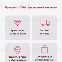 Блинная сковорода Easy Plus 04237522, 22 см