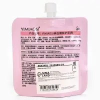 Крем для рук &laquo;Сакура&raquo;, 30 мл