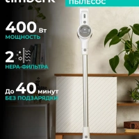 Вертикальный пылесос (беспроводной) для дома T-VCH-65 Вертикальный пылесос (беспроводной) для дома T-VCH-65