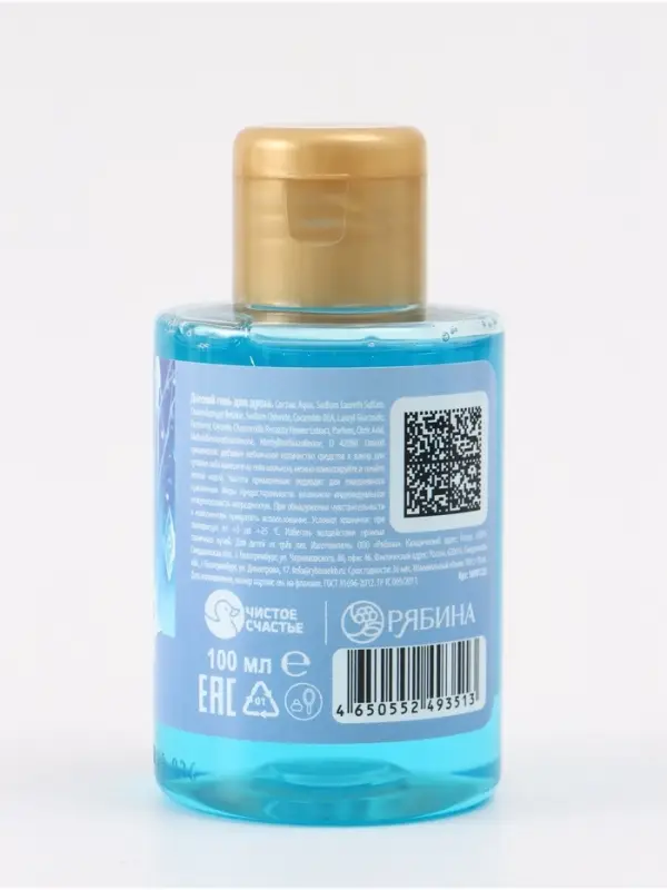 Детский гель для душа, аромат морозная жвачка, 100 мл, Снежная принцесса