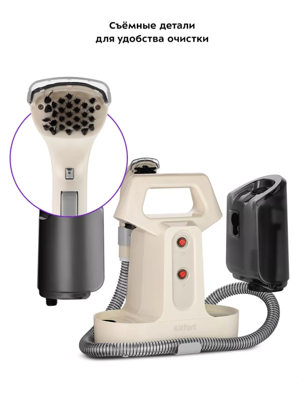 Моющий пылесос для дома КТ-5240 - 400 Вт