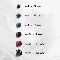 Браслет шар №10 &laquo;Авантюрин синий&raquo;, 5,5 см