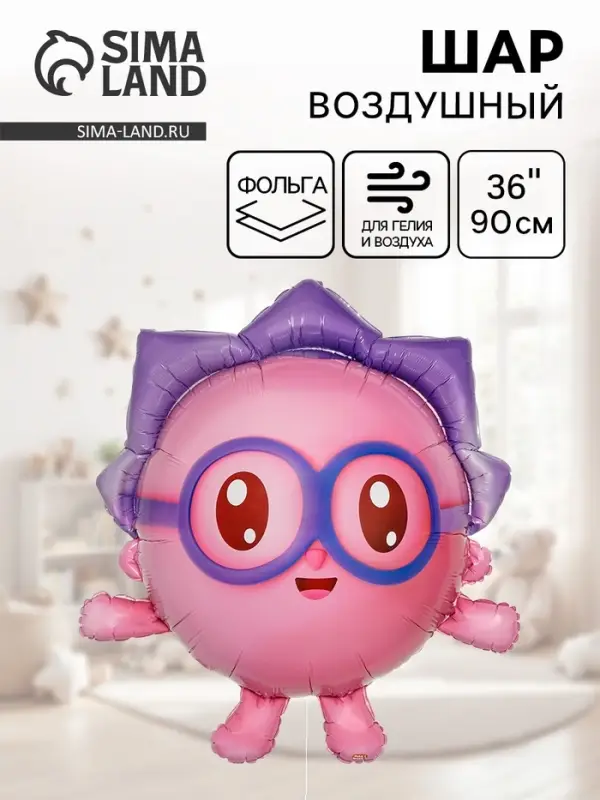 Воздушный шар фольгированный 36" &laquo;Малышарики, Ежик&raquo;