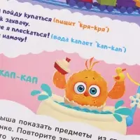 Набор картонных книг "Стихи-болтушки", 4 шт по 10 стр., А5, ЦЫП-ЦЫП