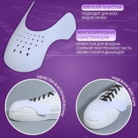 Формодержатели для обуви, 40 - 42 р-р, пара, цвет белый Формодержатели для обуви, 40 - 42 р-р, пара, цвет белый