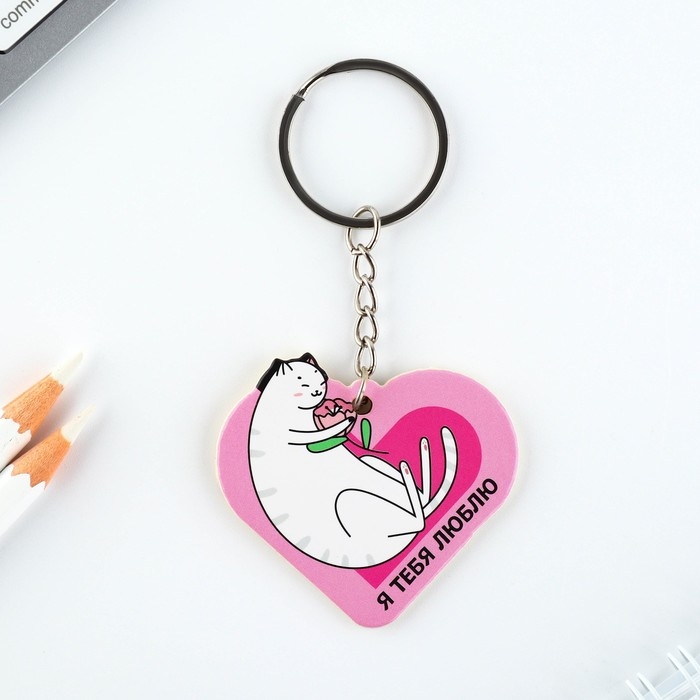 Брелок для ключей, значок, сувенир «Моей половинке», набор, 6,8 х 10,5 см. Брелок для ключей, значок, сувенир «Моей половинке», набор, 6,8 х 10,5 см.