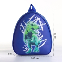 Рюкзак детский на молнии «Выбражулька», цвет синий Рюкзак детский на молнии «Выбражулька», цвет синий