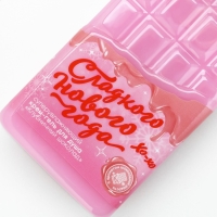 Гель для душа &laquo;Сладкого года!&raquo;, 300 мл, аромат клубничного шоколада, Новый Год