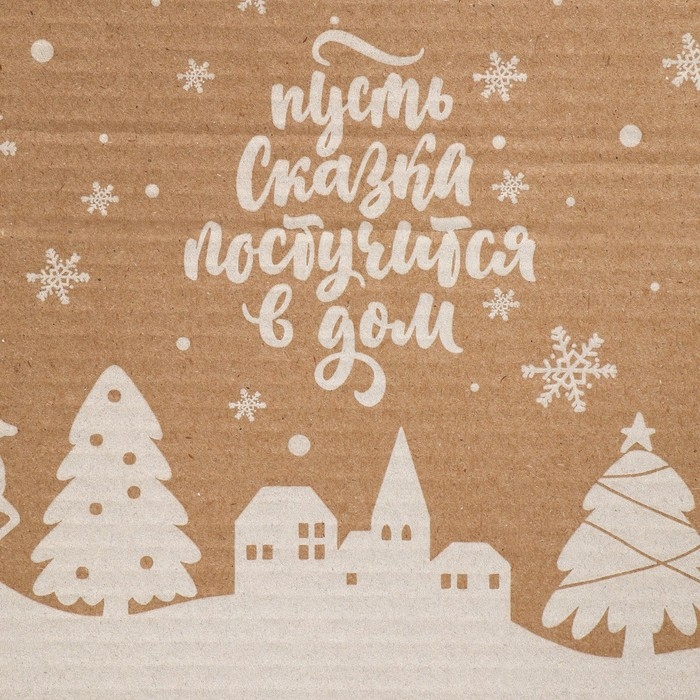 Коробка новогодняя складная «Снежный город», бурый, 27 х 21 х 9 см, Новый год Коробка новогодняя складная «Снежный город», бурый, 27 х 21 х 9 см, Новый год