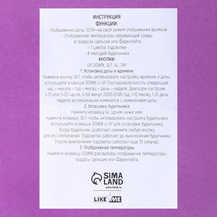 Часы будильник электронные &laquo;Котик&raquo;, мод.49, 7,8 х 7,8 см.