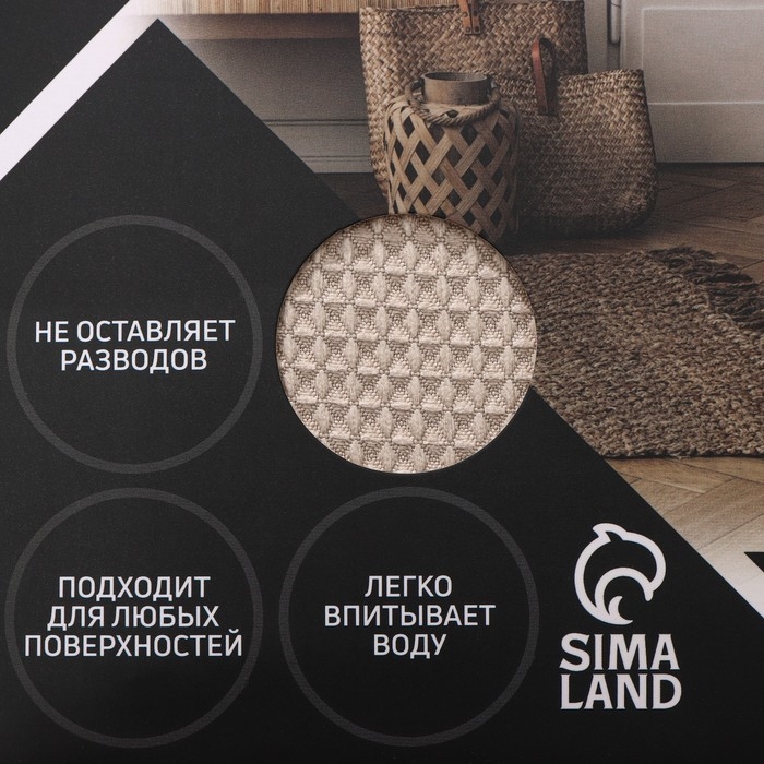 Салфетка микрофибра Raccoon &laquo;Сапфир&raquo;, 30&times;30 см, картонный конверт