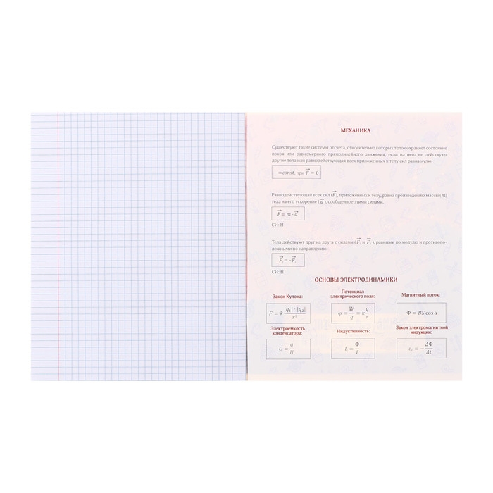 Комплект предметных тетрадей Calligata TOP "Мрамор темный", 48 листов, 10 предметов, со справочным материалом, обложка мелованный картон, покрытие Softт-touch с тиснением золотой фольгой, блок офсет