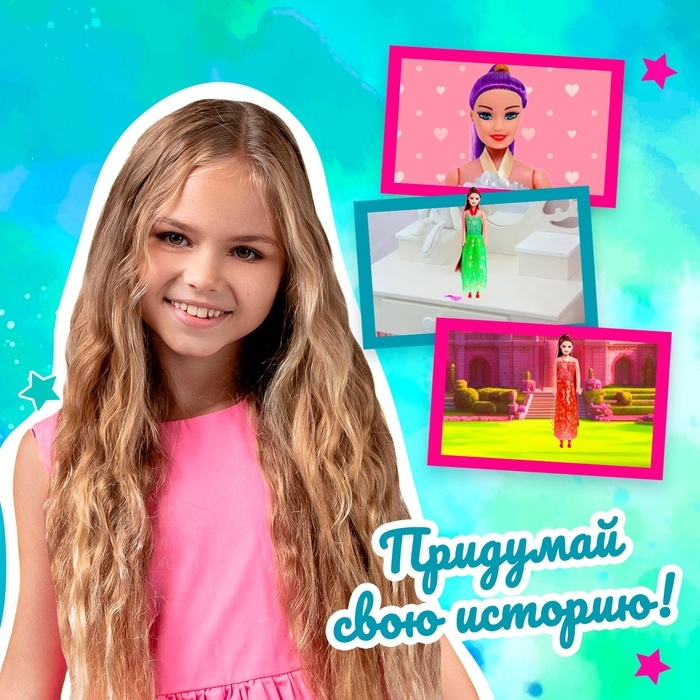 Кукла-модель &laquo;Оля&raquo; в платье, с аксессуарами, МИКС