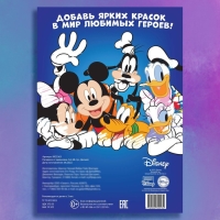 Раскраска «Для мальчиков», А4, 68 стр., Дисней Раскраска «Для мальчиков», А4, 68 стр., Дисней