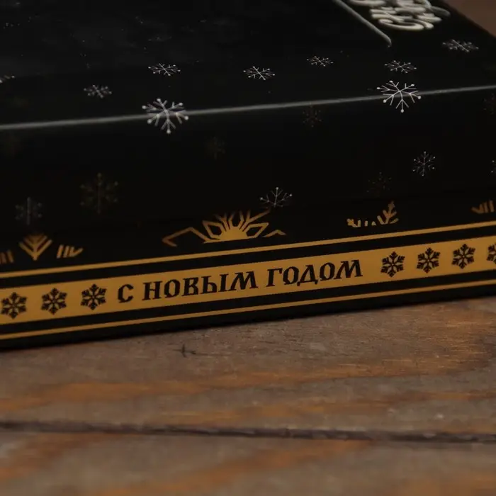 Коробка складная, крышка - дно, с окном &laquo;Новогодняя ночь&raquo; 16.5&times;12.5&times;5.2 см