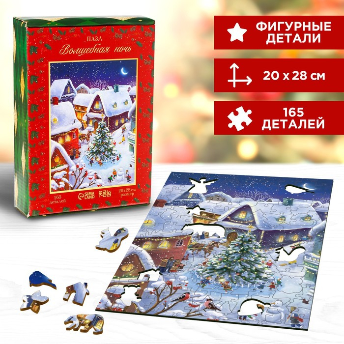 Новогодний пазл фигурный &laquo;Новый год! Волшебная ночь&raquo;
