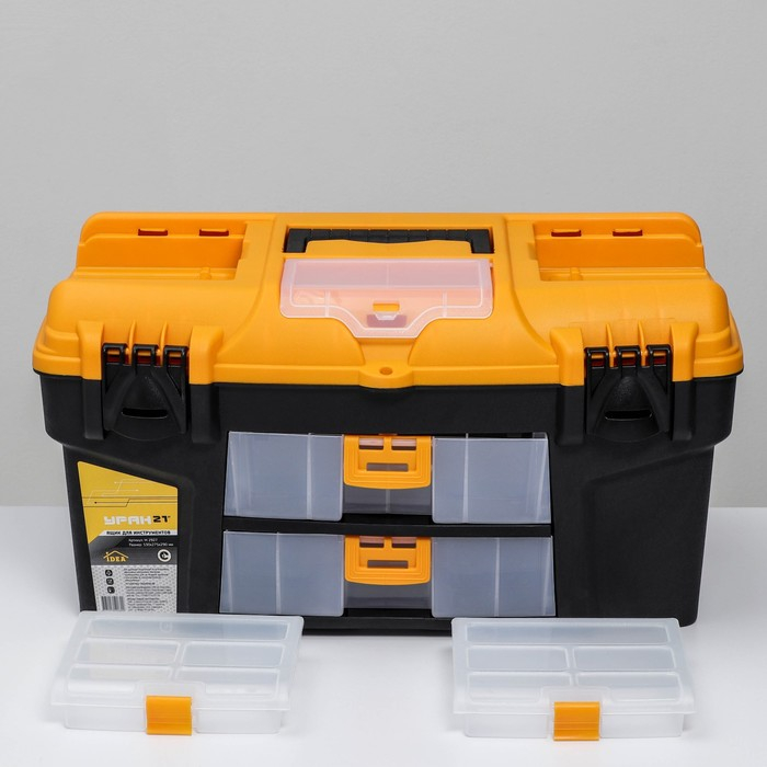 Ящик для инструментов, с двумя консолями и коробками &laquo;Уран 21&raquo;