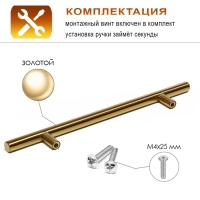 Ручка рейлинг CAPPIO FRIDA, нерж. сталь, d=12 мм, м/о 160 мм, цвет золото Ручка рейлинг CAPPIO FRIDA, нерж. сталь, d=12 мм, м/о 160 мм, цвет золото