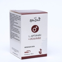 Концентрат №2 L-Аргинин + Йохимбе &laquo;Мужская сила&raquo;, 60 капсул по 700 мг