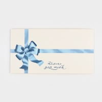 Коробка складная «Бант», 20 х 15 х 8 см Коробка складная «Бант», 20 х 15 х 8 см