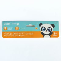 Набор детской посуды &laquo;Сладкий малыш&raquo;, 3 предмета: тарелка на присоске, крышка, ложка, цвет голубой
