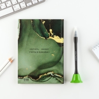 Подарочный набор «Лучшему учителю»: ежедневник и ручка-колокольчик (шариковая, синяя паста, 1 мм) Подарочный набор «Лучшему учителю»: ежедневник и ручка-колокольчик (шариковая, синяя паста, 1 мм)