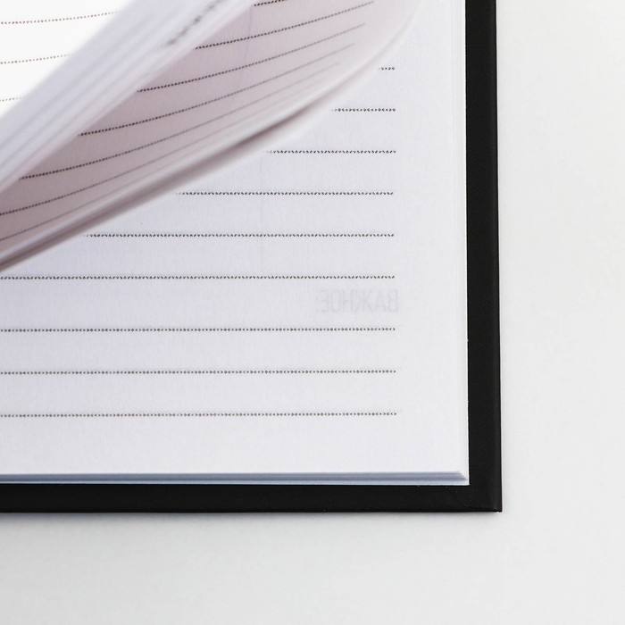 Ежедневник А5, 160 л. твердая обложка &laquo;Мужской&raquo;