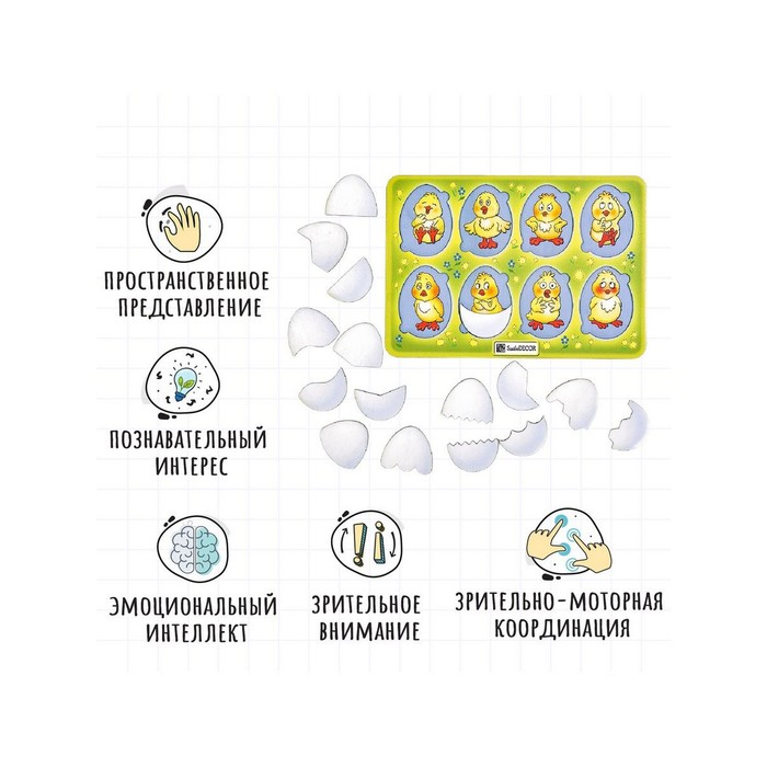 Головоломка «Эмоции» Головоломка «Эмоции»