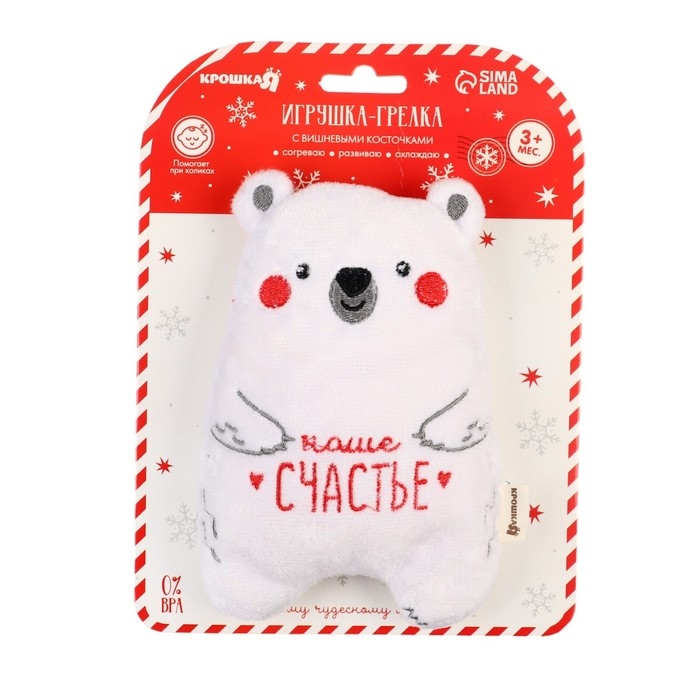 Игрушка грелка с вишневыми косточками &laquo;Мишка&raquo;,новогодняя подарочная упаковка, Крошка Я