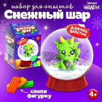 Набор для опытов &laquo;Снежный шар. Дракончик&raquo;