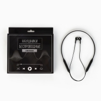 Беспроводные наушники с микрофоном «Music», модель LV-044 Беспроводные наушники с микрофоном «Music», модель LV-044