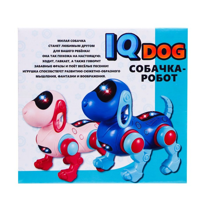 Робот-собака IQ DOG, световые и звуковые эффекты, русские песенки, работает от батареек, цвет голубой Робот-собака IQ DOG, световые и звуковые эффекты, русские песенки, работает от батареек, цвет голубой