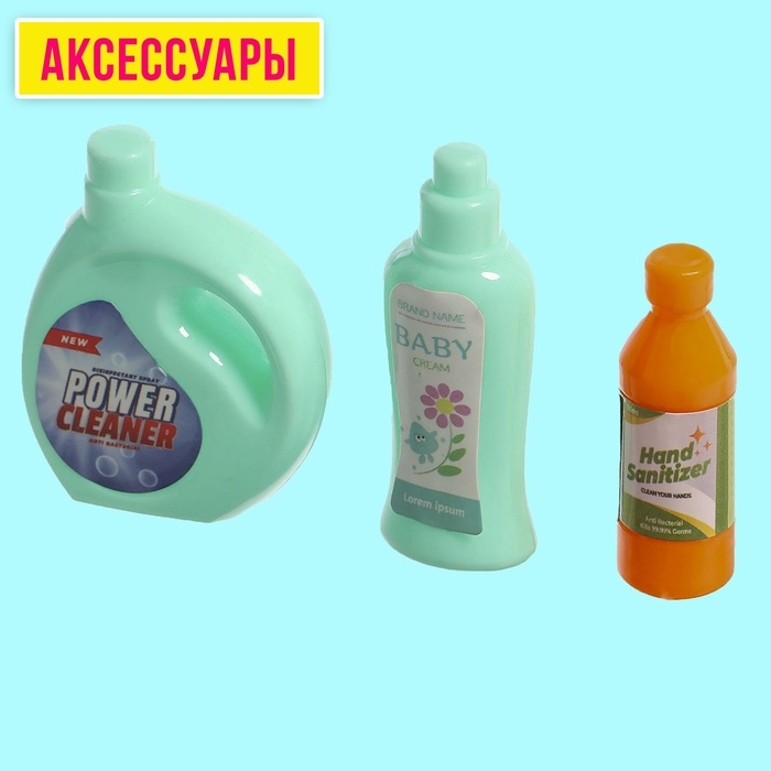 Набор мебели для кукол &laquo;Постирочная&raquo;, стиральная машина, аксессуары МИКС