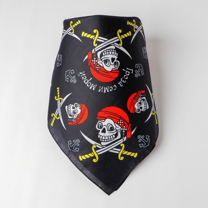 Бандана &laquo;Гроза семи морей&raquo;, 50х50 см