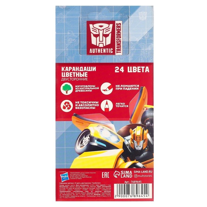 Подарочный набор для мальчика, 10 предметов, Трансформеры Подарочный набор для мальчика, 10 предметов, Трансформеры