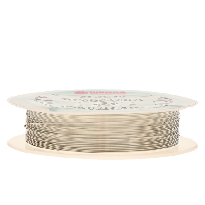 Проволока для бисероплетения, диаметр: 0,3 мм, длина: 10 м, цвет серебряный