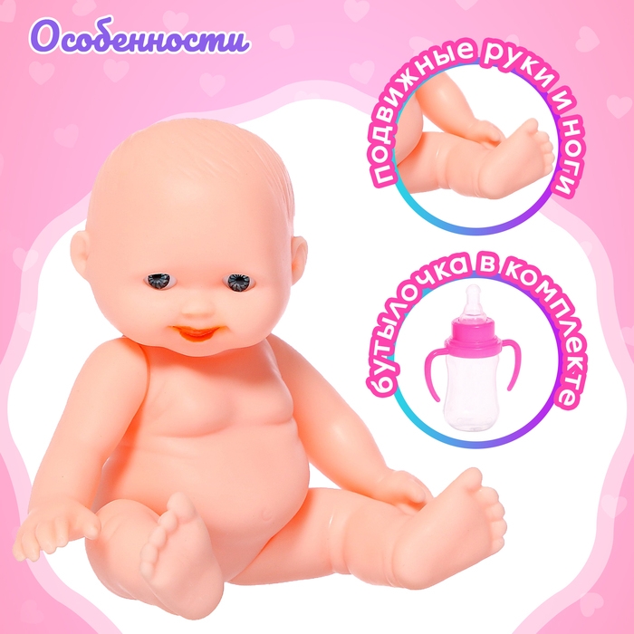 Пупс &laquo;Саша&raquo; с коляской, с аксессуарами