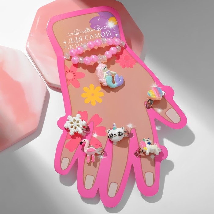 Набор детский &laquo;Выбражулька&raquo; 7 предметов: 2 браслета, 5 колец, русалка, форма МИКС, цветной