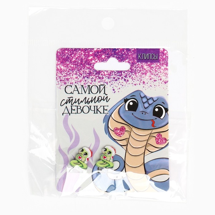 Серьги клипсы детские новогодние &laquo;Стильная девочка&raquo; на Новый год, 7 х 9 см
