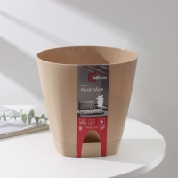 Горшок для цветов с прикорневым поливом Amsterdam, 4 л, цвет молочный шоколад