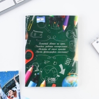 Подарочный набор на выпускной: фотоальбом на 36 фото и ручка-колокольчик &laquo;Прощай, школа!&raquo;