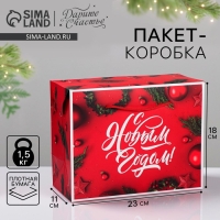 Пакет—коробка «Счастья в новом году!», 23 х18 х11 см, Новый год Пакет—коробка «Счастья в новом году!», 23 х18 х11 см, Новый год