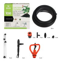 Набор для полива картофельных полей, на 100 м&sup2;, &laquo;Жук&raquo;