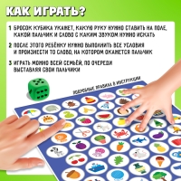 Игра твистер пальчиковый &laquo;Логопедический&raquo;