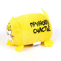 Мягкая игрушка «Приношу счастье», Котэ Мягкая игрушка «Приношу счастье», Котэ