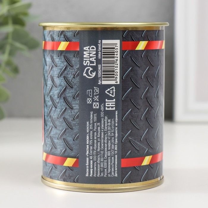 Носки с принтом в банке Носки с принтом в банке "Чистые Носки" (внутри носки мужские)