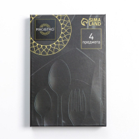 Столовые приборы из нержавеющей стали Magistro &laquo;Фолк&raquo;, 4 предмета, цвет металла золотой, серебряный ручки