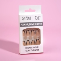 Накладные ногти &laquo;Franch&raquo;, 12 шт, с клеевыми пластинами, форма балерина, бежевые, чёрные