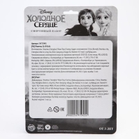 Ракетки &laquo;Анна и Эльза&raquo;, Холодное сердце